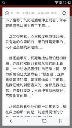 爱博体育官网登录